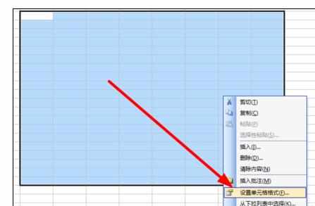 Excel中表格进行制表添加内外边框线的方法