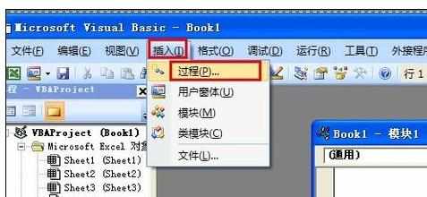 Excel2007中表格自定义函数的操作方法