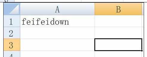 Excel2007中表格自定义函数的操作方法