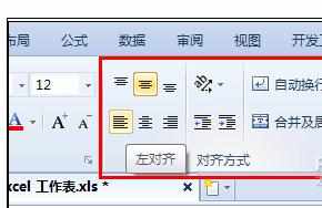 Excel中表格使用方法的具体方法