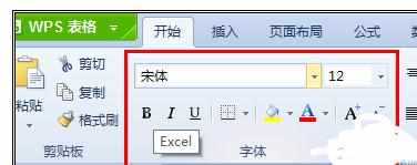 Excel中表格使用方法的具体方法