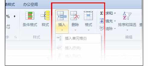 Excel中表格使用方法的具体方法