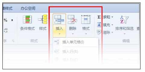 Excel中表格使用方法的具体方法