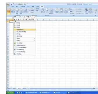 excel2007怎么复制表格格式