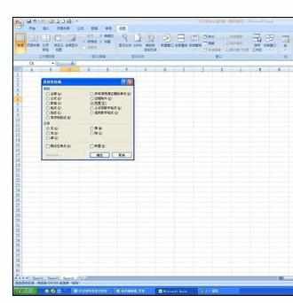 excel2007怎么复制表格格式