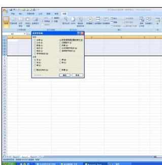 excel2007怎么复制表格格式