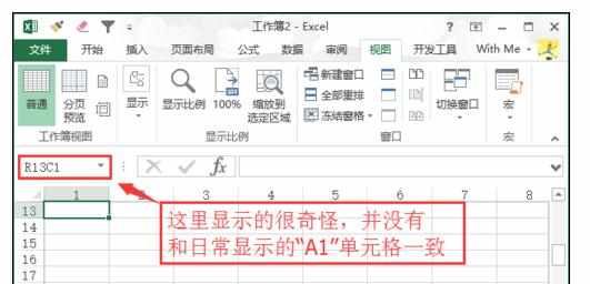 Wps中出现编辑栏不见了的处理方法