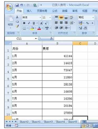 Excel2007中进行界面配色的操作技巧