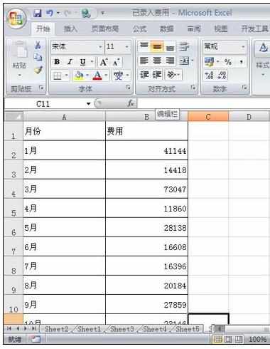 Excel2007中进行界面配色的操作技巧