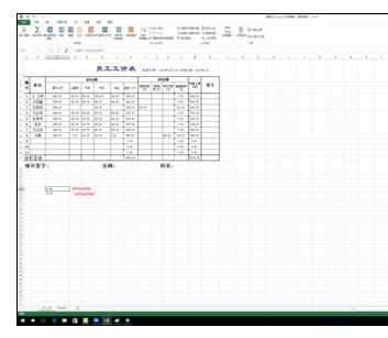 Excel中len函数的作用介绍