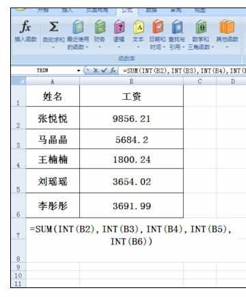 Excel中int函数的操作用法