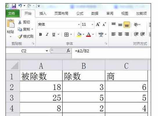 Excel中除法公式的操作方法