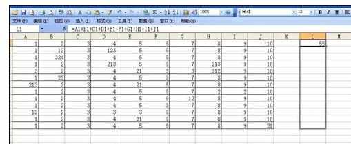 excel函数怎么相加