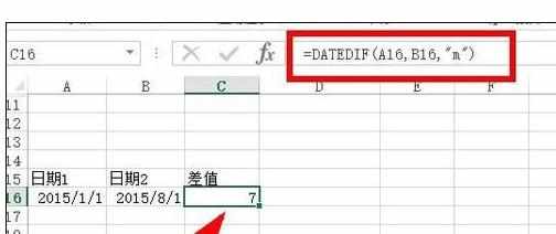 Excel中用函数计算两个日期差值的操作方法