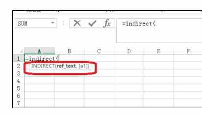 Excel中indirect函数的使用技巧