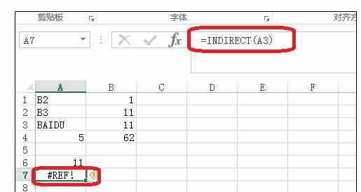 Excel中indirect函数的使用技巧