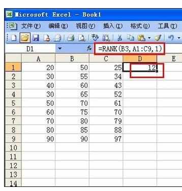 Excel中rank函数的使用技巧