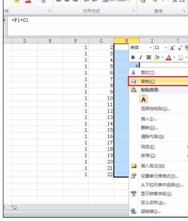 Excel怎样用函数公式将数值转换