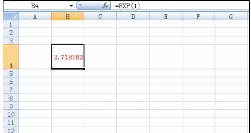 Excel中exp函数的操作方法
