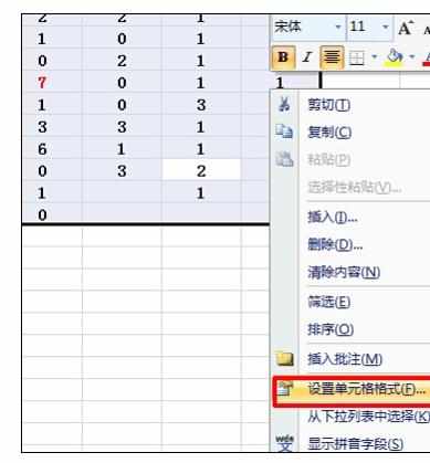 Excel2007中进行锁定特定单元格的操作方法