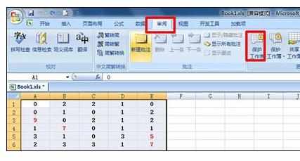 Excel2007中进行锁定特定单元格的操作方法