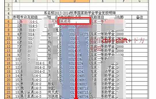 Excel2007中保护特定单元格不被选中编辑的操作方法