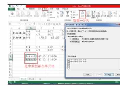 Excel2013中取消自动生成日期格式的操作方法