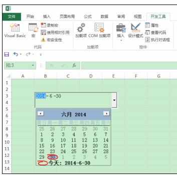 Excel2013怎么在工作表插入日历控件