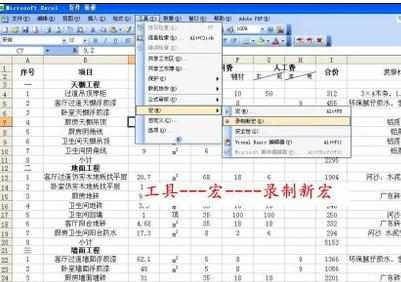 Excel中表格简单破解加密文件的操作方法