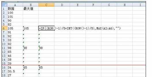 Excel中进行设置隔5个数就取最大值的操作方法