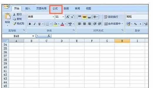 Excel中表格使用today函数的操作方法