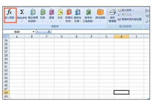 Excel中表格使用today函数的操作方法