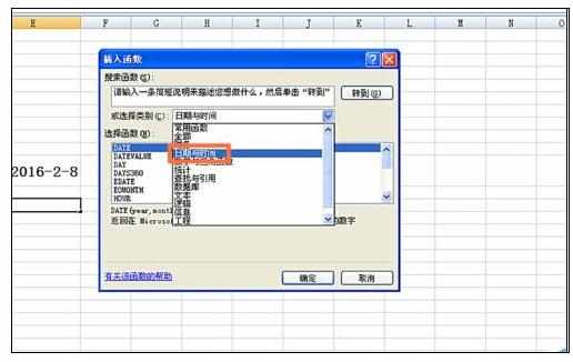 Excel中表格使用today函数的操作方法