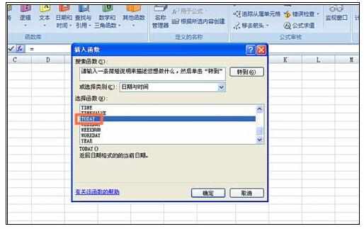 Excel中表格使用today函数的操作方法