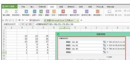 Excel中进行sumproduct函数计算方式的操作方法