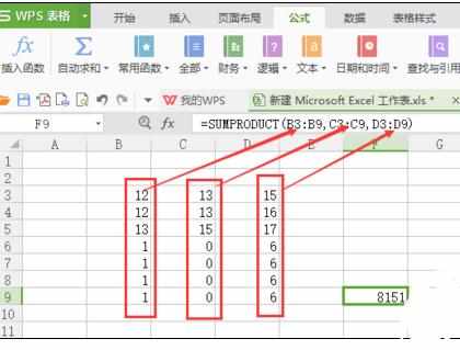 Excel中进行sumproduct函数计算方式的操作方法