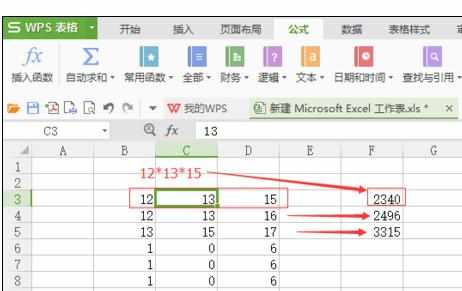 Excel中进行sumproduct函数计算方式的操作方法