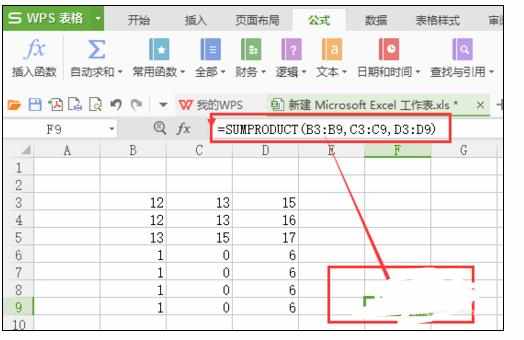 Excel中进行sumproduct函数计算方式的操作方法