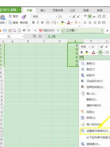 Excel中设置百分比数字格式的操作方法