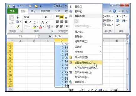 Excel中进行百分比数字格式的设置方法