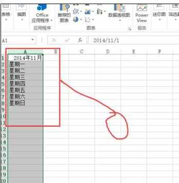 Excel中2013版进行冻结窗口的操作方法