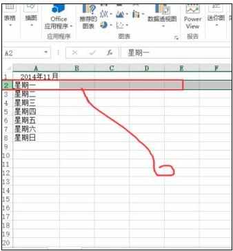 Excel中2013版进行冻结窗口的操作方法