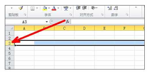 Excel中设置单元格大小的操作方法