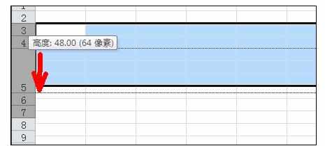 Excel中设置单元格大小的操作方法