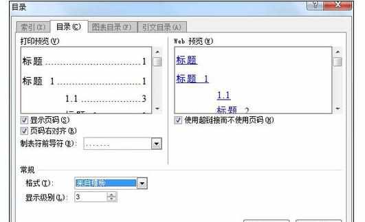 Word中2007版进行给文档添加页眉的操作方法