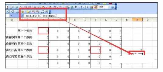 Excel中进行offset函数使用技巧的操作方法