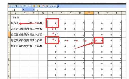 Excel中进行offset函数使用技巧的操作方法