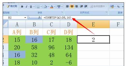 Excel中进行countif函数使用功能的操作方法