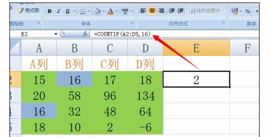 Excel中进行countif函数使用功能的操作方法