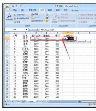 Excel工作表中行或列自动求和的操作方法